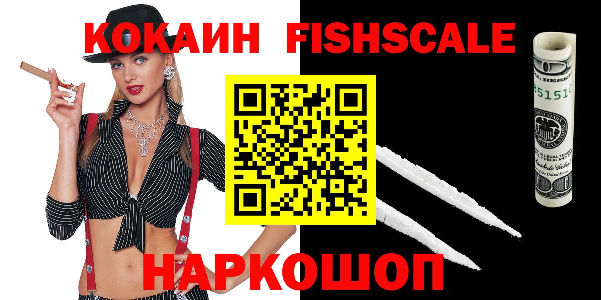 Орёл  КОКАИН Боливия  Cocaine Боливия  Вход с VPN 