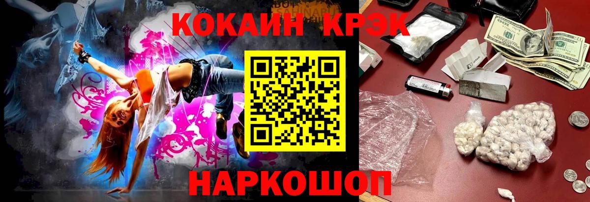 КОКАИН FishScale Орёл