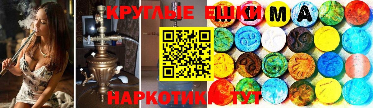 ЭКСТАЗИ mix Орёл