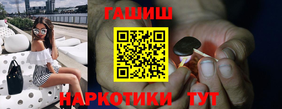 ГАШ Ice-O-Lator Орёл