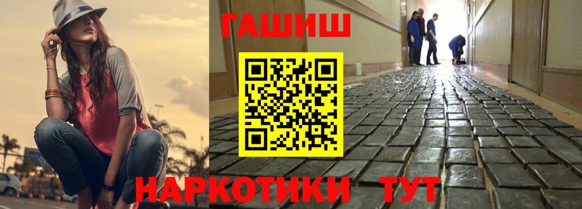 Гашиш ice o lator  ГАШ  Орёл  Вход с VPN  ГАШ хэш 