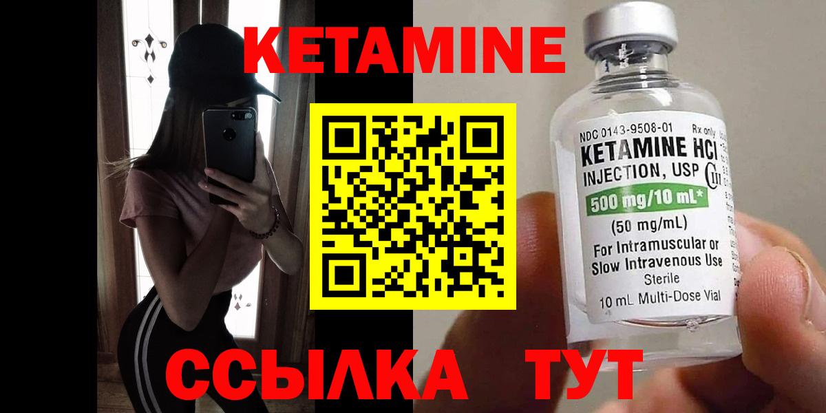 MEGA сайт  Вход с VPN  Орёл  Кетамин VHQ 