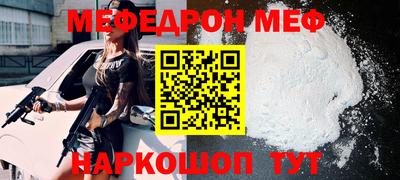 гашик Будённовск