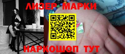 гашик Будённовск