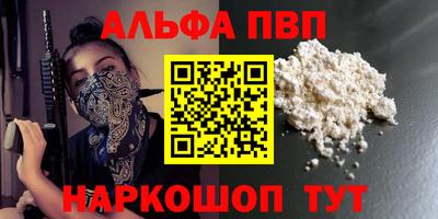 метадон Бузулук