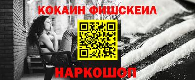 гашик Будённовск