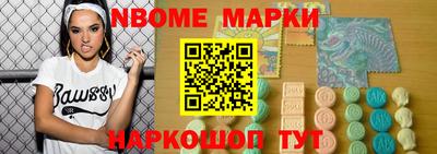 гашик Будённовск