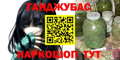 метадон Бузулук