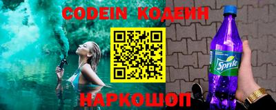 гашик Будённовск