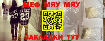 мдпв Бугуруслан