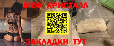 гашик Будённовск
