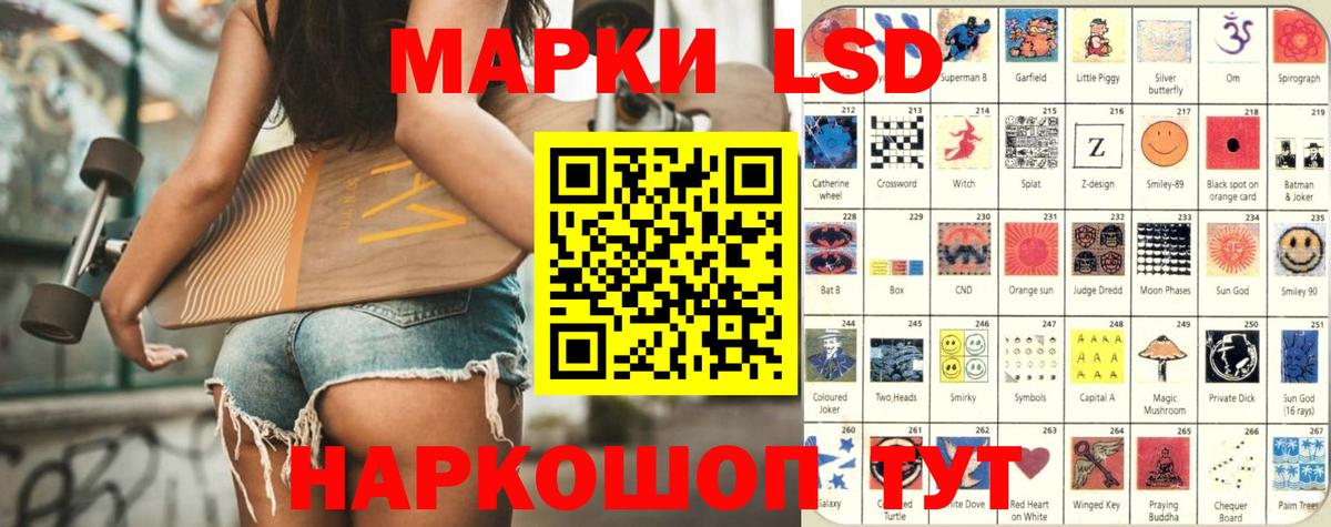 LSD-25 экстази ecstasy Орёл