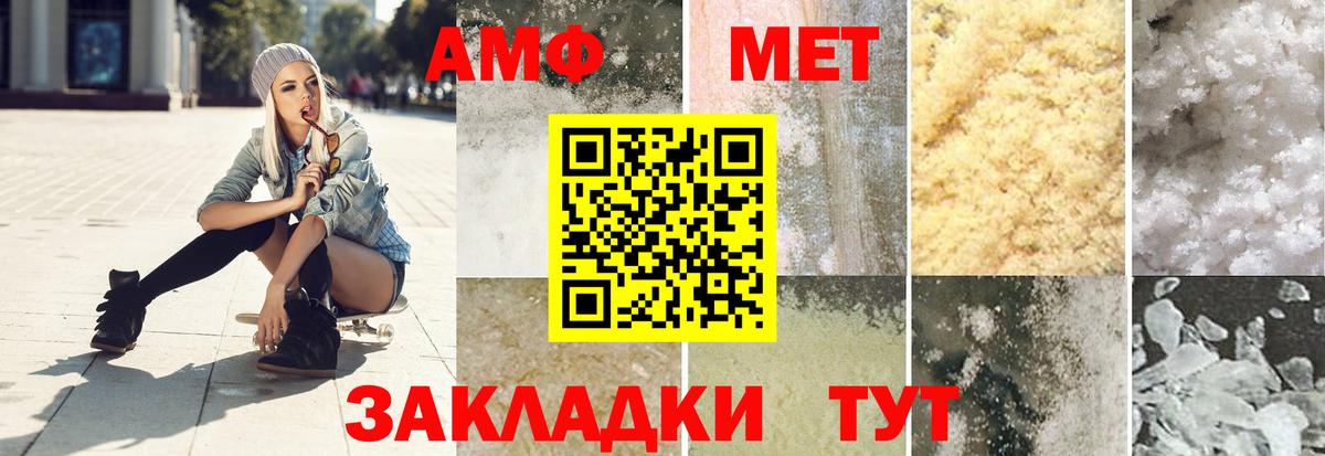 Орёл  Метамфетамин винт  Вход с VPN  Метамфетамин винт 