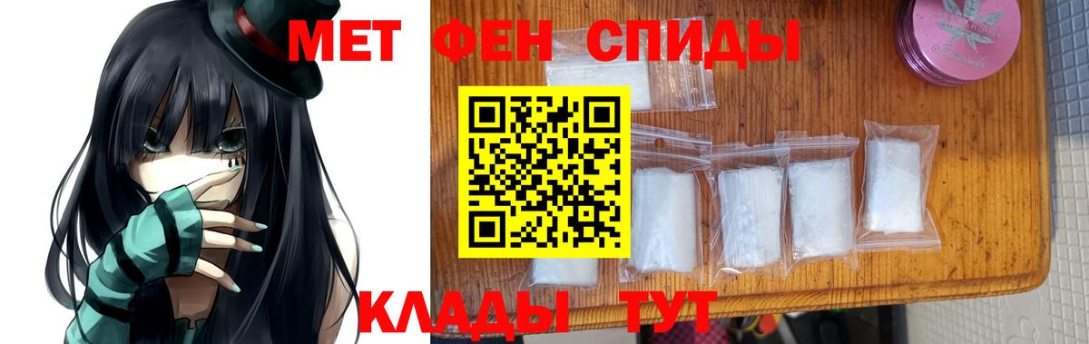 Метамфетамин Декстрометамфетамин 99.9% Орёл