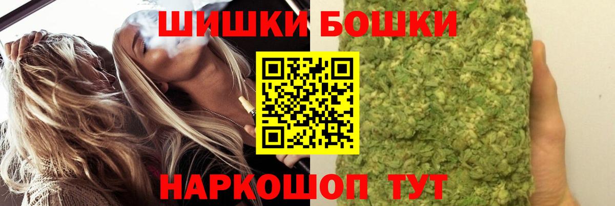 МАРИХУАНА семена Орёл