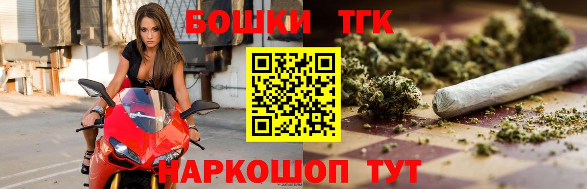 Орёл  Каннабис MAZAR  Каннабис AK-47  Каннабис OG Kush  Вход с VPN 